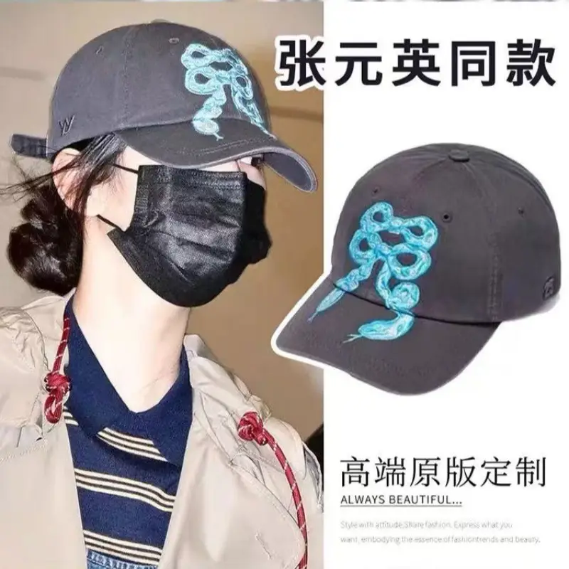 Zhang Yuanying Snake Bow Embroidered Cap Grey 2026 - Image 3