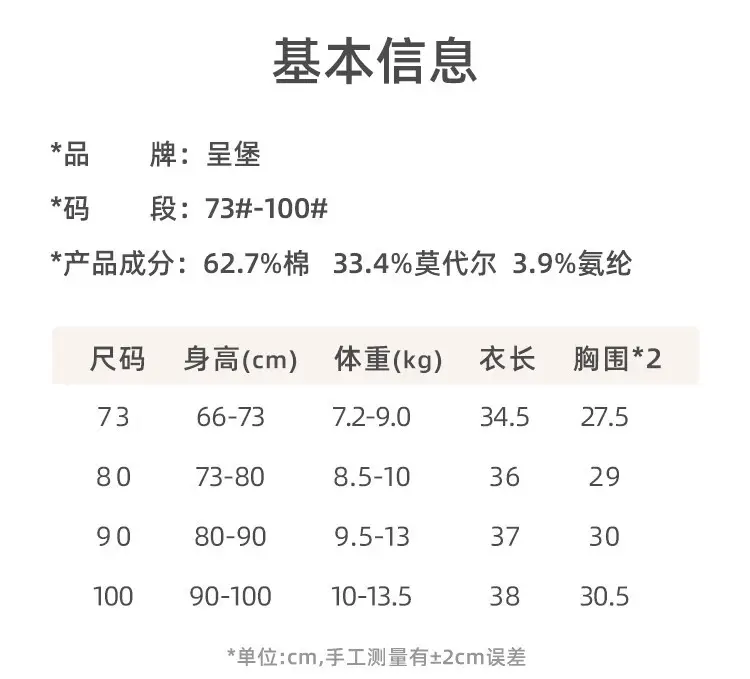 Chengbao Sleeveless T-Shirt Baby Boys Girls Cotton Spring Autumn — feature 10