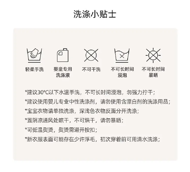 Chengbao Sleeveless T-Shirt Baby Boys Girls Cotton Spring Autumn — feature 12