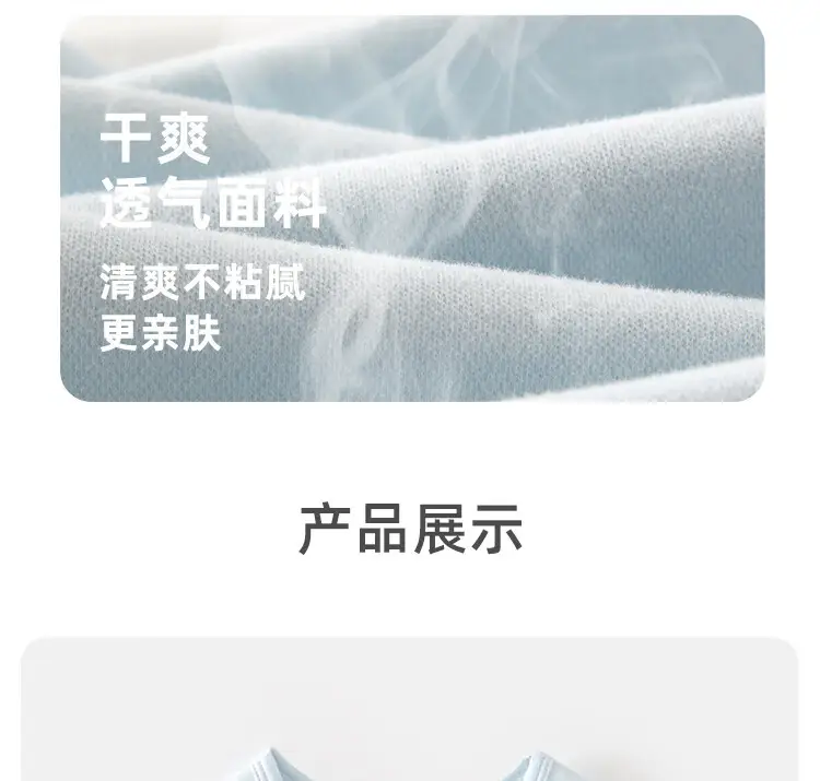 Chengbao Sleeveless T-Shirt Baby Boys Girls Cotton Spring Autumn — feature 14