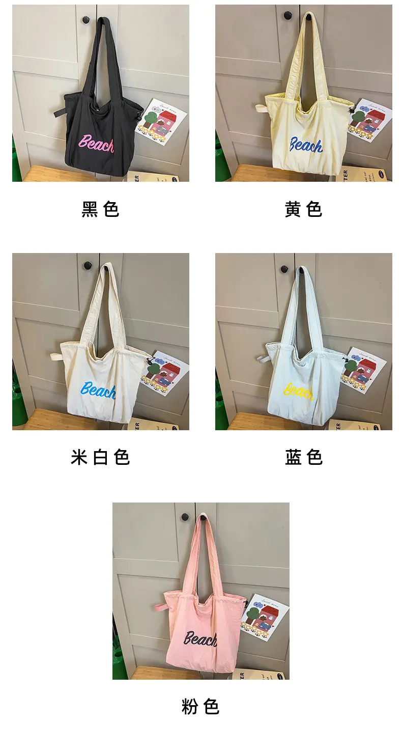 Black Printed Shoulder Bag for Women with "Beach" Design — feature 2