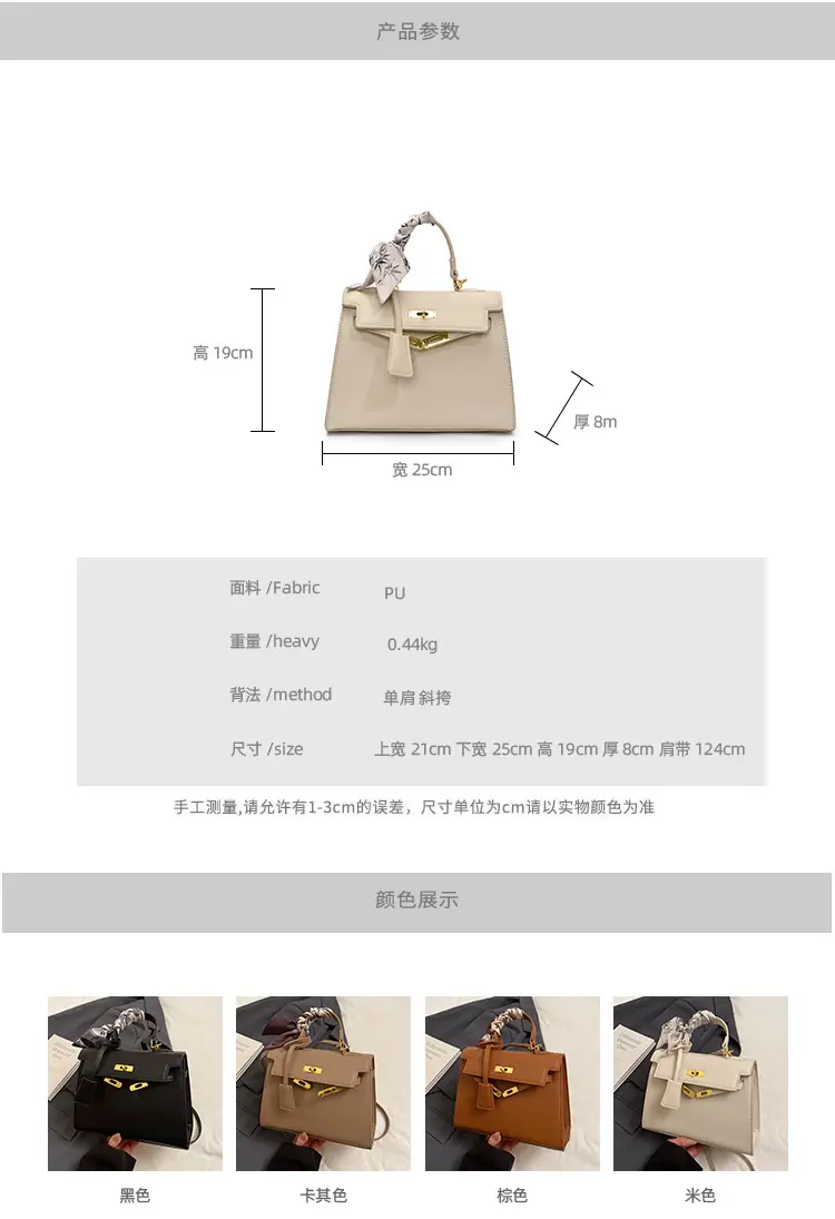 Small Square Handbag Women's 2025 New — feature 1