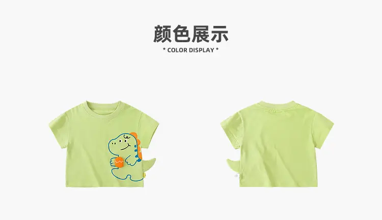 Dudu Family Baby Bear Cartoon T-shirt Yellow Summer Boys' — feature 10