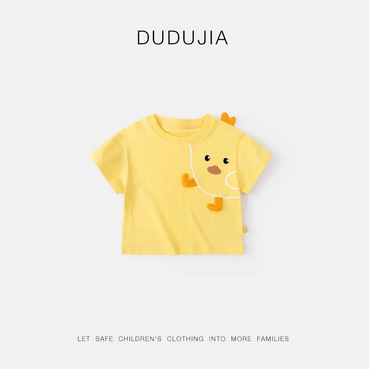 Dudu Family Baby Bear Cartoon T-shirt Yellow Summer Boys' - Image 2