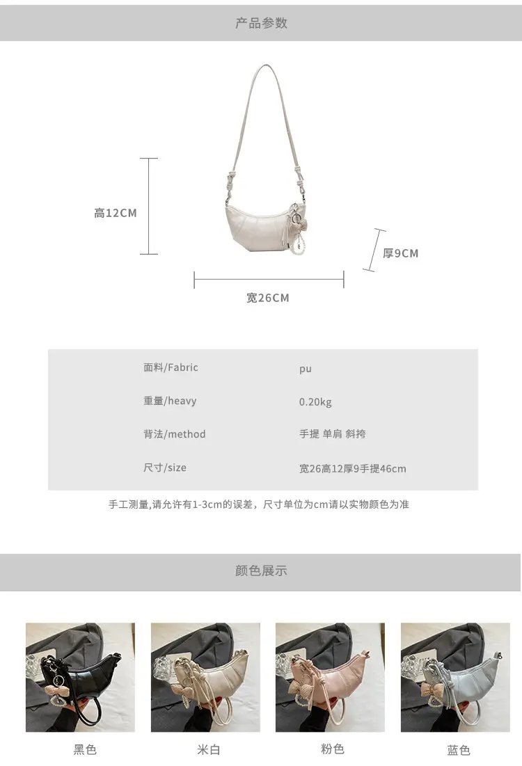 Pink Pearl Crossbody Bag for Women Spring Summer 2025 — feature 2
