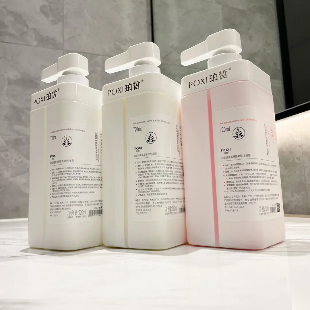 [Sam the same] perfume shower gel body lasting fragrance 72 hours shower gel flagship store official genuine goods
