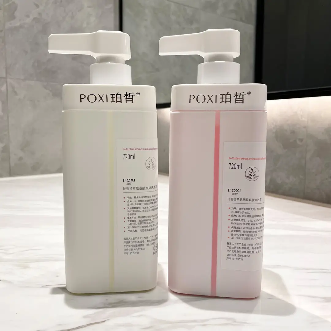 [Sam the same] perfume shower gel body lasting fragrance 72 hours shower gel flagship store official genuine goods