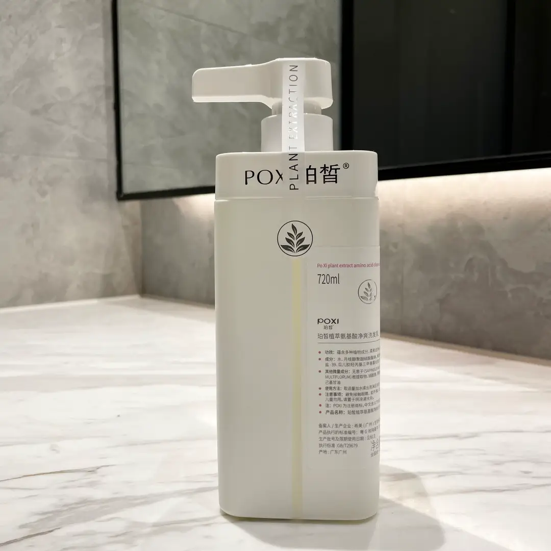 [Sam the same] perfume shower gel body lasting fragrance 72 hours shower gel flagship store official genuine goods — feature 1