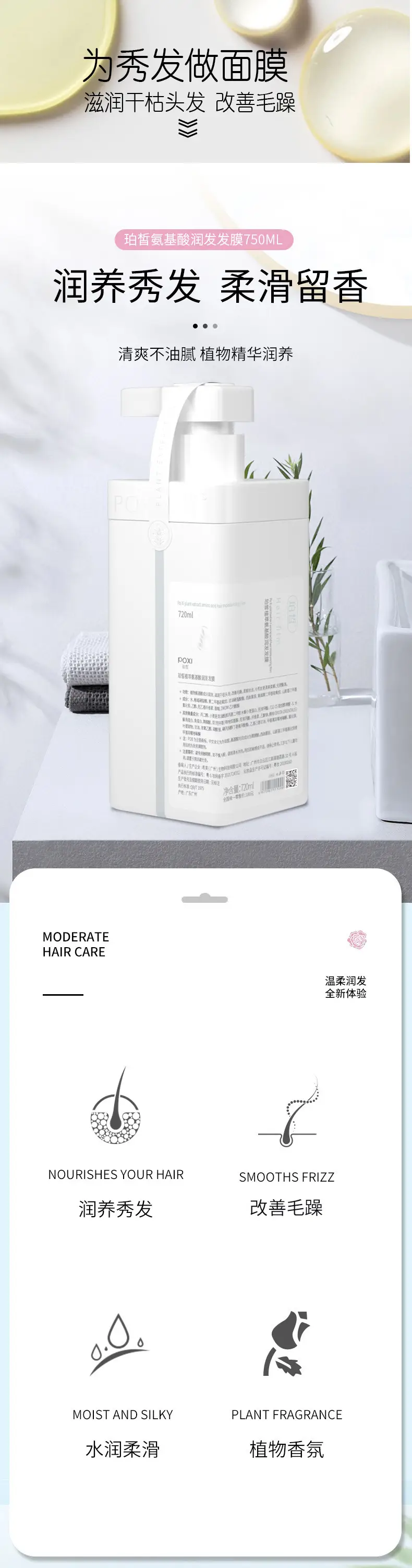 [Sam the same] perfume shower gel body lasting fragrance 72 hours shower gel flagship store official genuine goods — feature 13