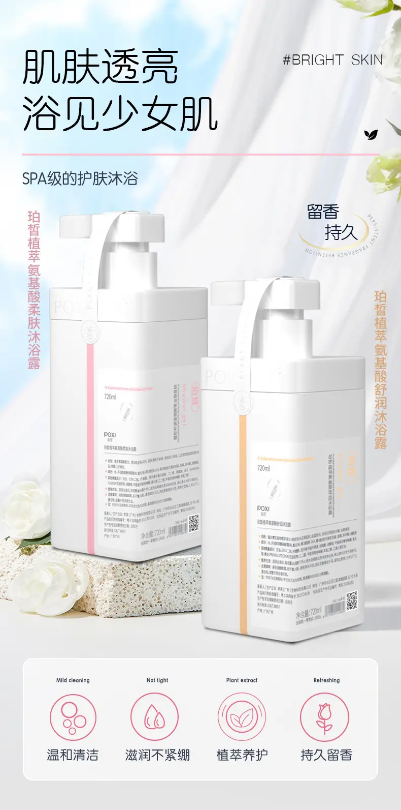 [Sam the same] perfume shower gel body lasting fragrance 72 hours shower gel flagship store official genuine goods — feature 2