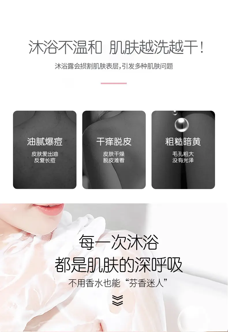 [Sam the same] perfume shower gel body lasting fragrance 72 hours shower gel flagship store official genuine goods — feature 3