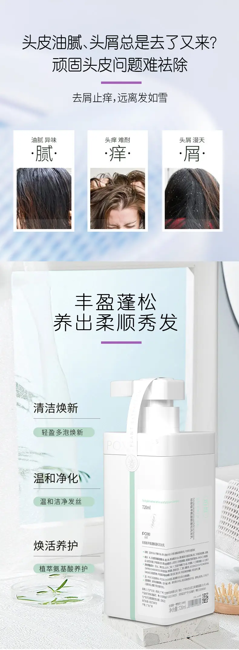 [Sam the same] perfume shower gel body lasting fragrance 72 hours shower gel flagship store official genuine goods — feature 9