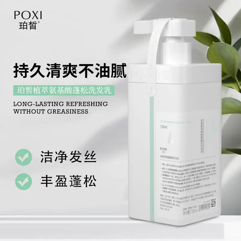 [Sam the same] perfume shower gel body lasting fragrance 72 hours shower gel flagship store official genuine goods