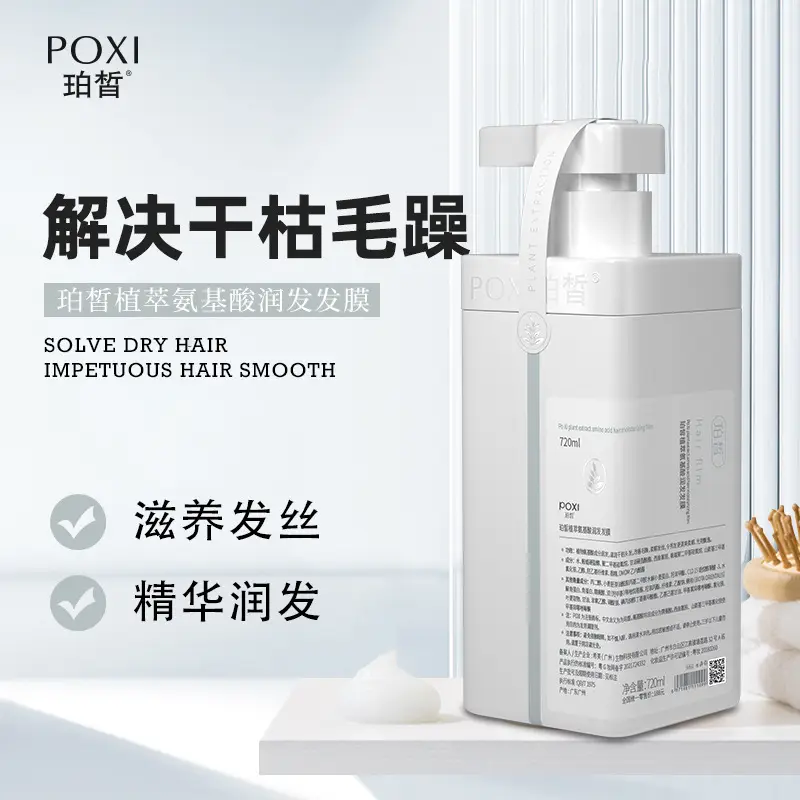 [Sam the same] perfume shower gel body lasting fragrance 72 hours shower gel flagship store official genuine goods