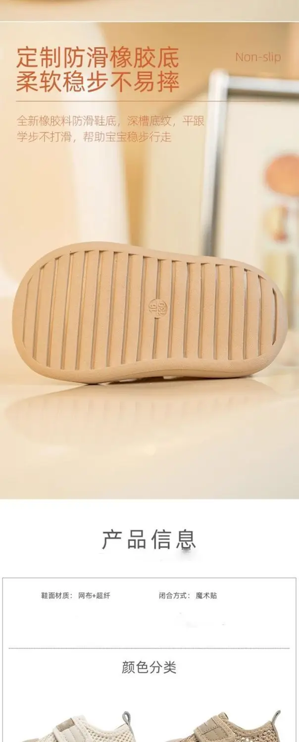 Gold Mesh Baby Shoes for 1-2 Years Old — feature 4