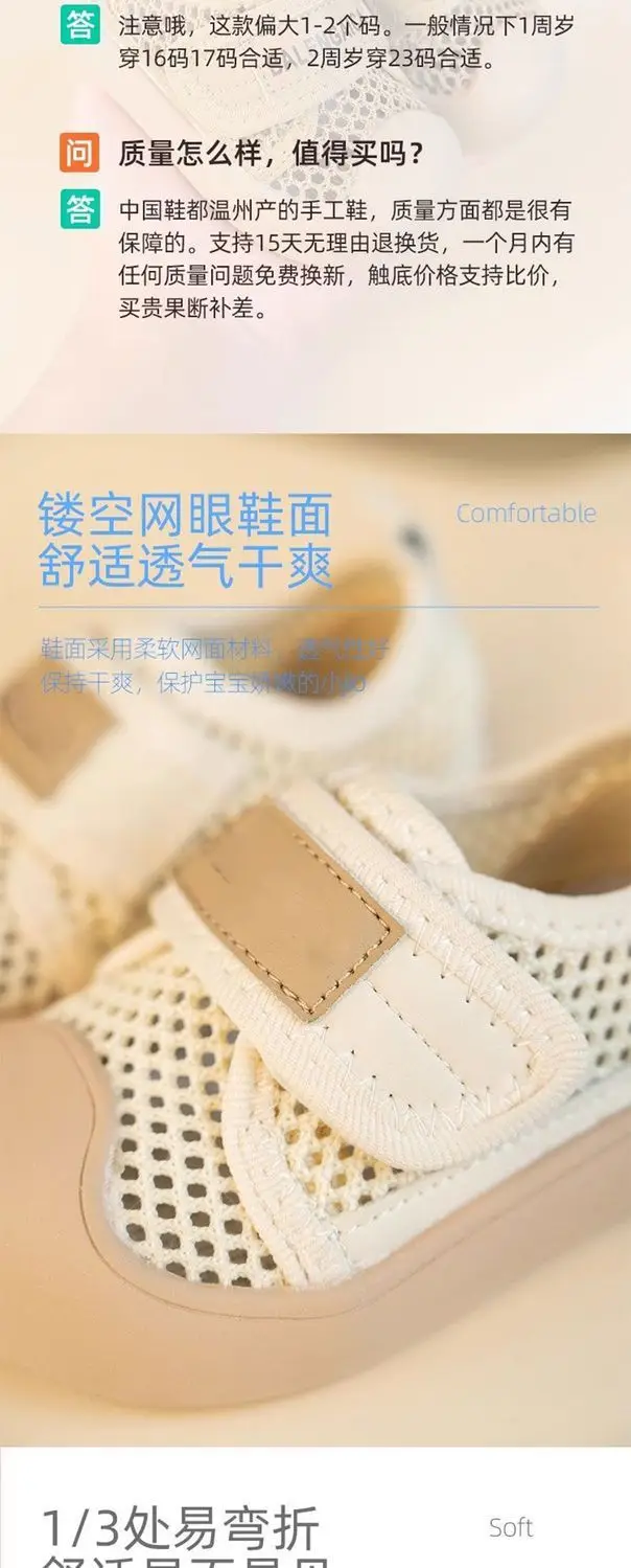 Gold Mesh Baby Shoes for 1-2 Years Old — feature 5