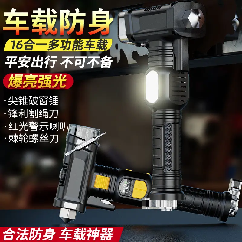 Car Safety Hammer Flashlight Red Warning Light Multi-Function - Image 3