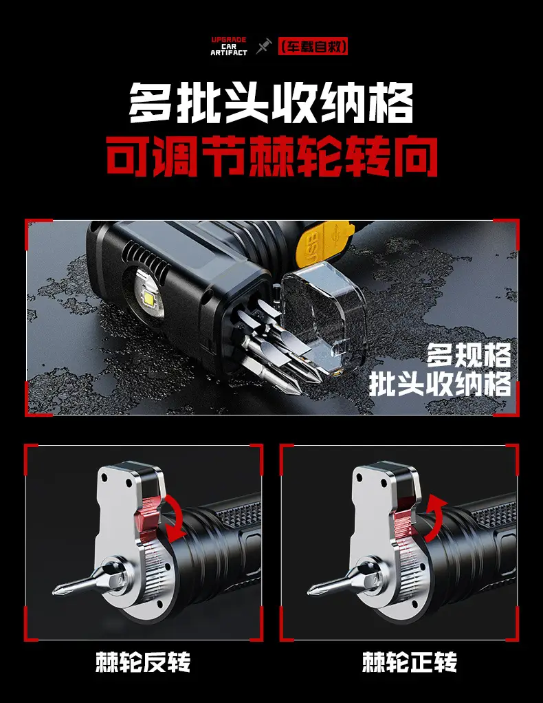 Car Safety Hammer Flashlight Red Warning Light Multi-Function β feature 12