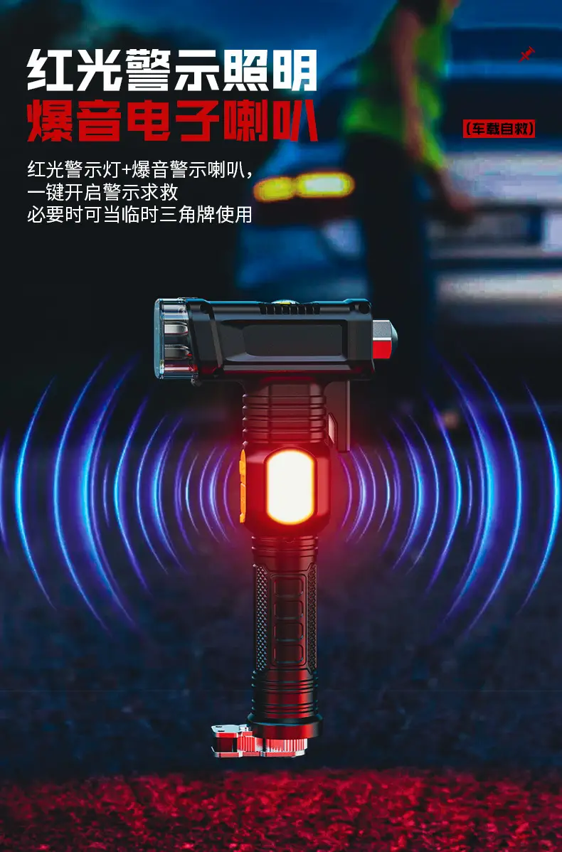 Car Safety Hammer Flashlight Red Warning Light Multi-Function β feature 14