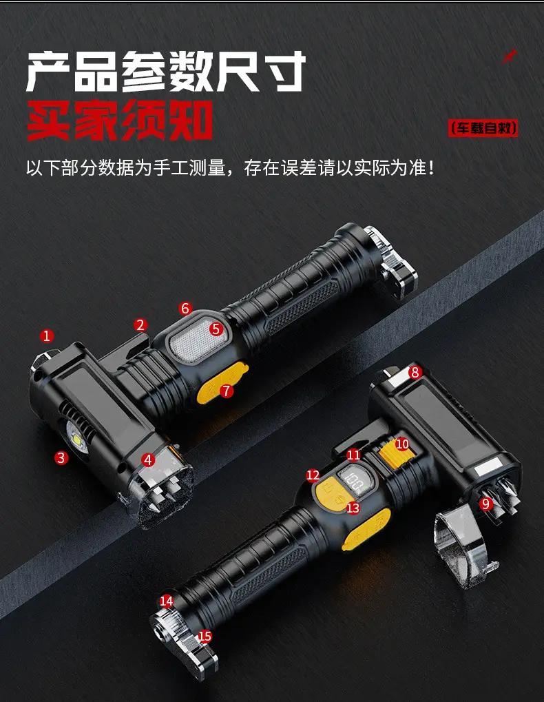 Car Safety Hammer Flashlight Red Warning Light Multi-Function β feature 19