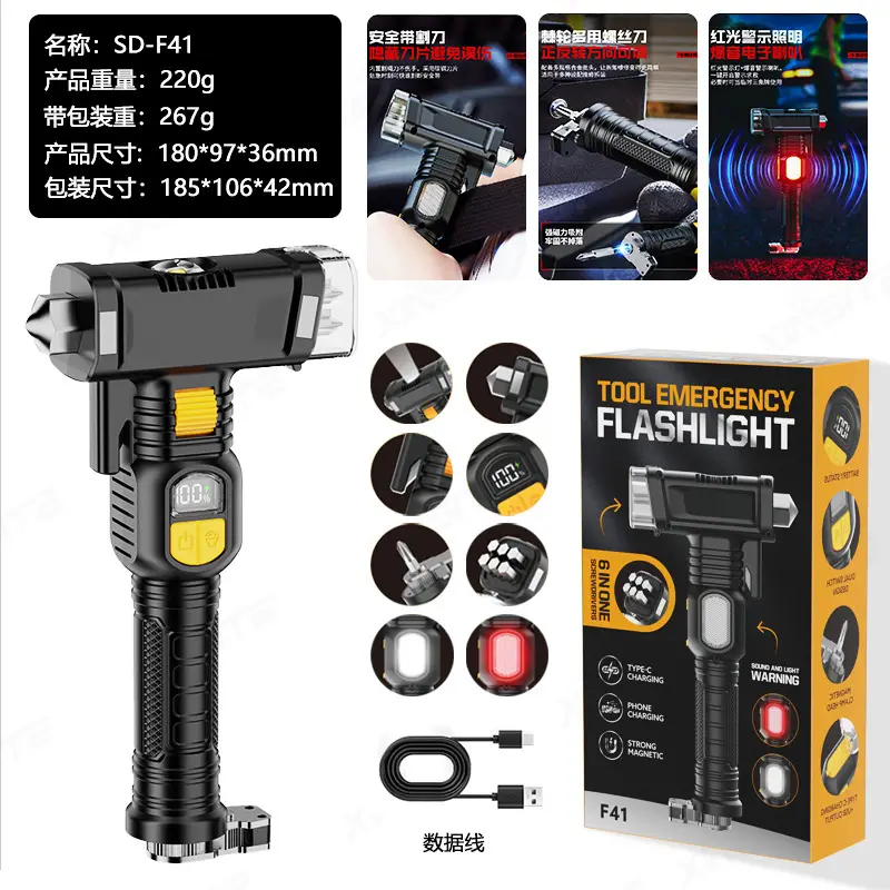 Car Safety Hammer Flashlight Red Warning Light Multi-Function