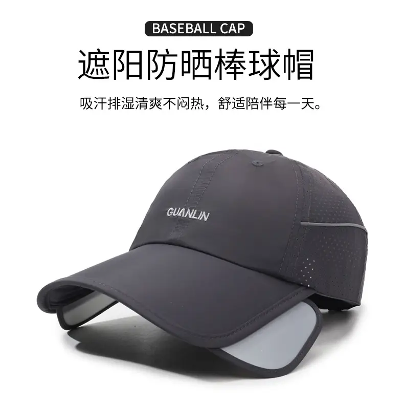 Men Retractable Sunscreen Hat Fishing Outdoor Quick-Drying Cap — feature 1