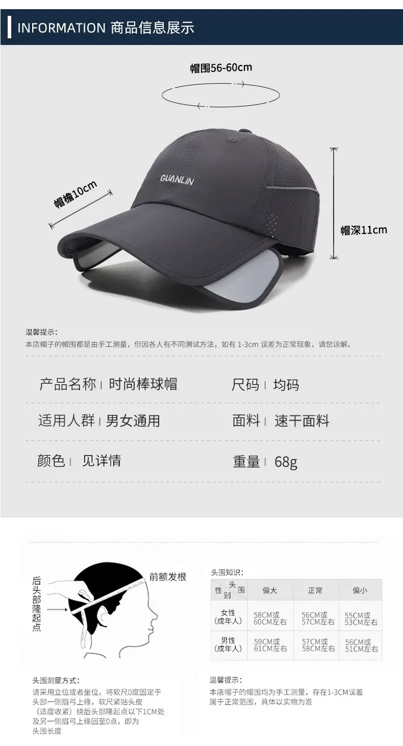 Men Retractable Sunscreen Hat Fishing Outdoor Quick-Drying Cap — feature 6