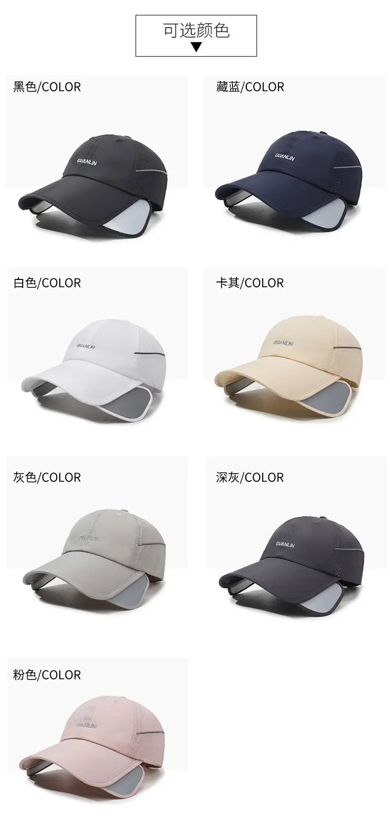 Men Retractable Sunscreen Hat Fishing Outdoor Quick-Drying Cap — feature 7
