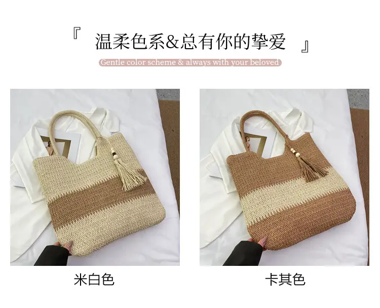 Women's Woven Straw Shoulder Bag Casual Large Capacity — feature 5