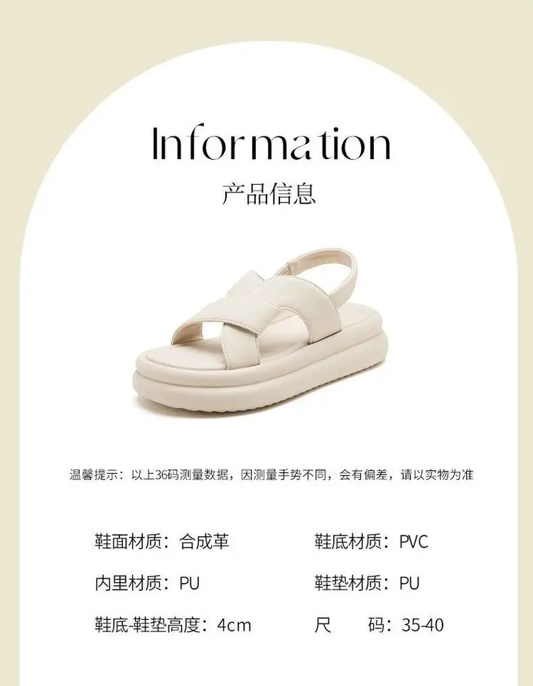 Women's White Foam Sandals Summer Wear — feature 2