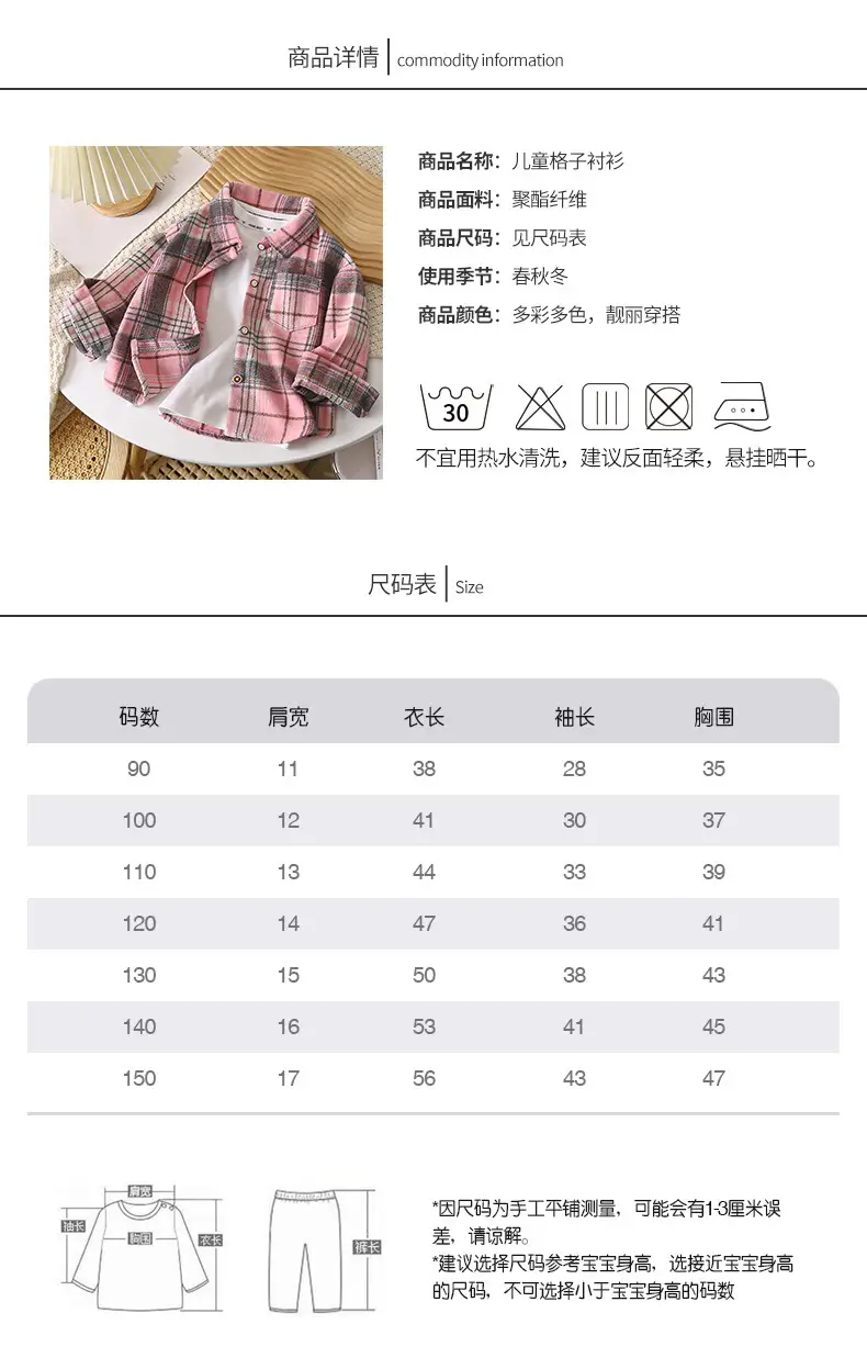 Boys Plaid Long Sleeve Shirt Pink Retro Kids — feature 3