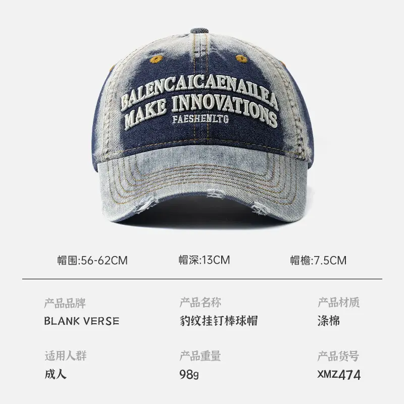 Washed Denim Cap for Girls Summer 2025 - Image 6
