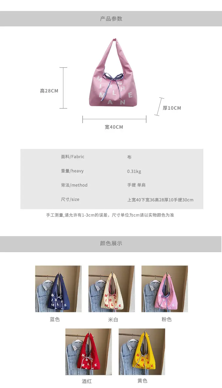 Red Letterboard Personalized Tote Bag for Women — feature 5