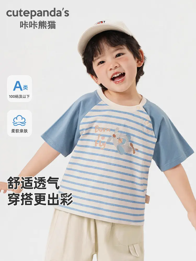 Baby T-Shirt So To Fly Blue Striped Shorts