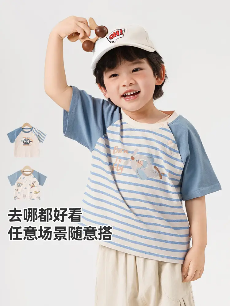 Baby T-Shirt So To Fly Blue Striped Shorts