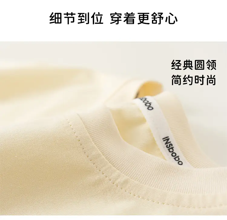 Yubao Boys Cartoon T-Shirt Summer Cream Short Sleeve — feature 11