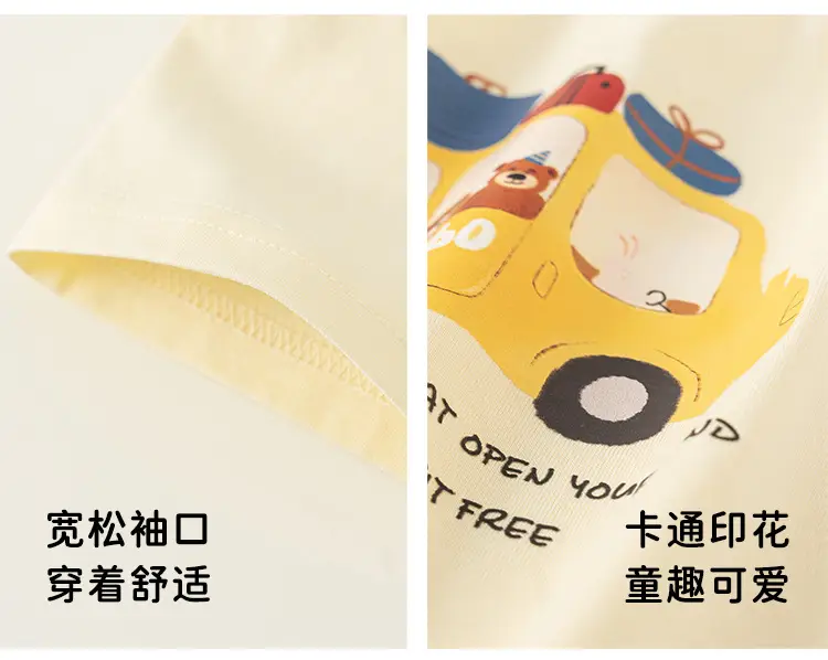 Yubao Boys Cartoon T-Shirt Summer Cream Short Sleeve — feature 12
