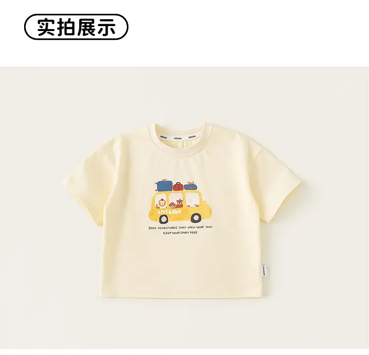 Yubao Boys Cartoon T-Shirt Summer Cream Short Sleeve — feature 18