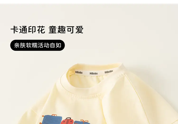 Yubao Boys Cartoon T-Shirt Summer Cream Short Sleeve — feature 7
