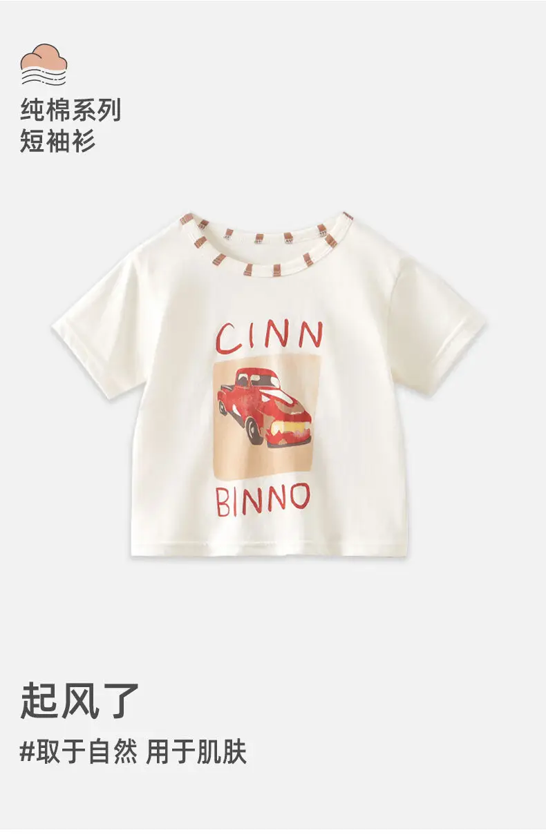 Baby Cotton Top T-Shirt Short Sleeve Breathable Summer — feature 1
