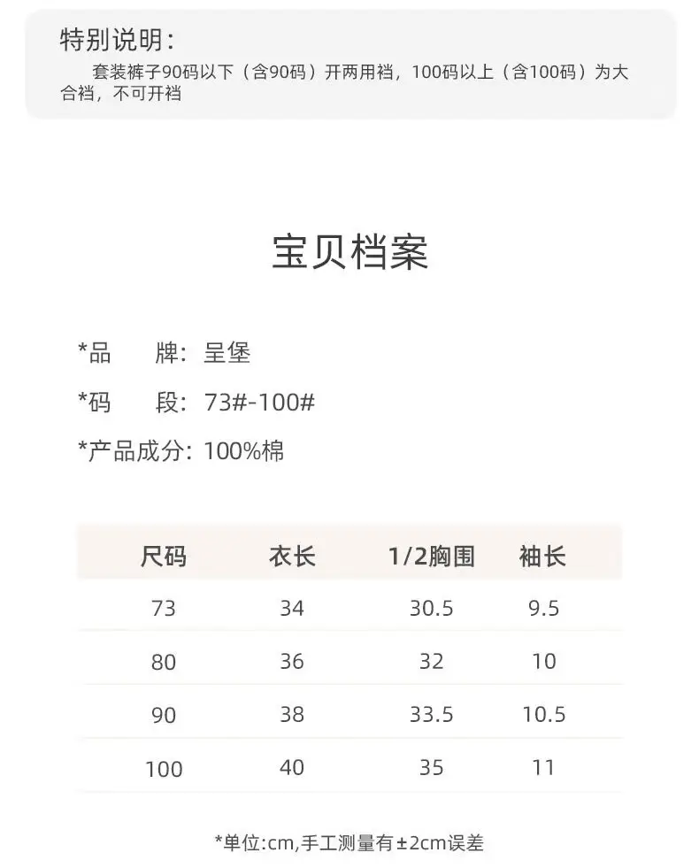 Baby Cotton Top T-Shirt Short Sleeve Breathable Summer — feature 12