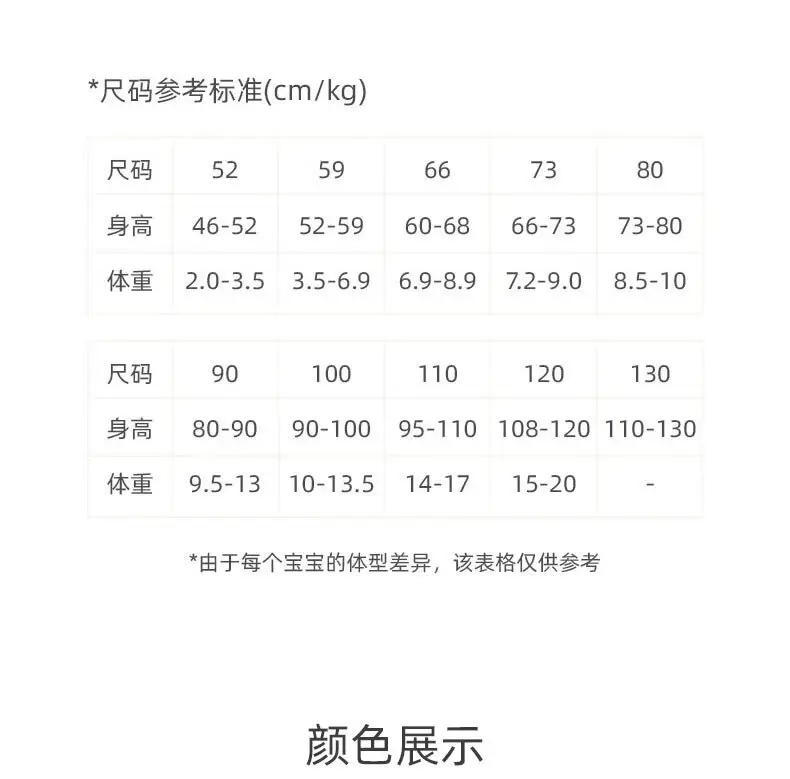 Baby Cotton Top T-Shirt Short Sleeve Breathable Summer — feature 8