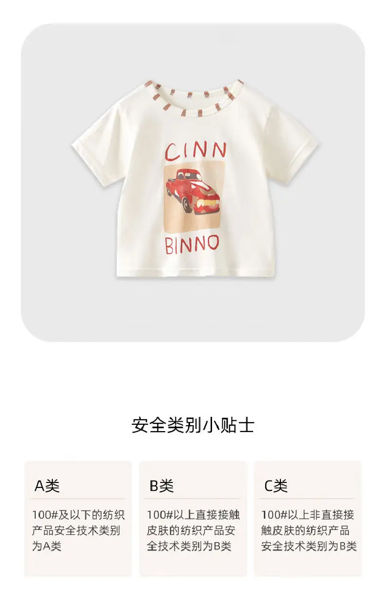 Baby Cotton Top T-Shirt Short Sleeve Breathable Summer — feature 9