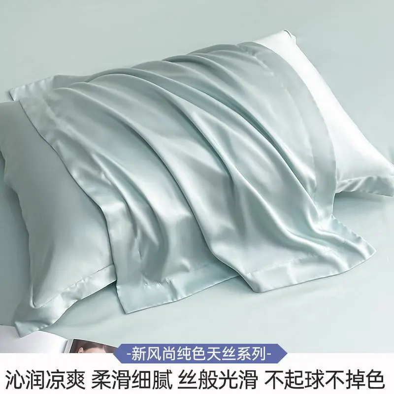 Class a 100-Count Tencel Pillowcase Summer Cool Silk Beauty Pillowcase Pure Color Ice Silk Pillowcase 48X74Cm