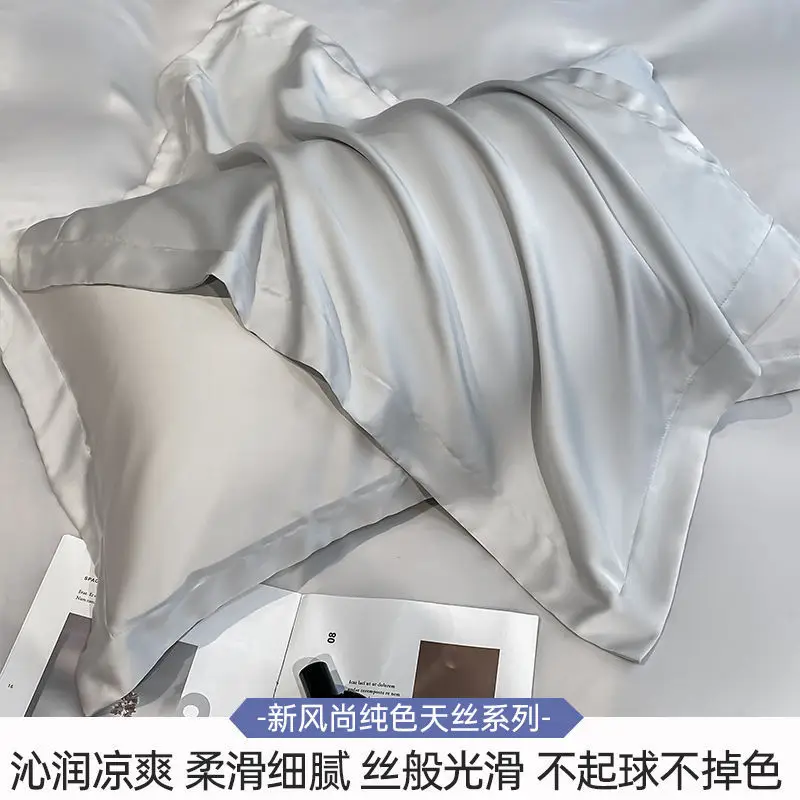 Class a 100-Count Tencel Pillowcase Summer Cool Silk Beauty Pillowcase Pure Color Ice Silk Pillowcase 48X74Cm