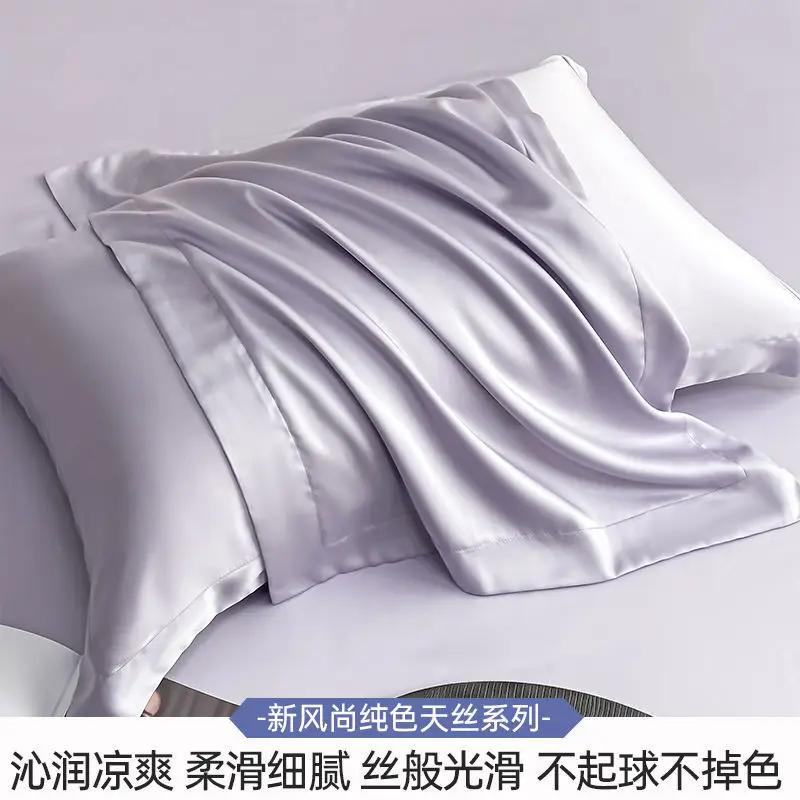 Class a 100-Count Tencel Pillowcase Summer Cool Silk Beauty Pillowcase Pure Color Ice Silk Pillowcase 48X74Cm — feature 10