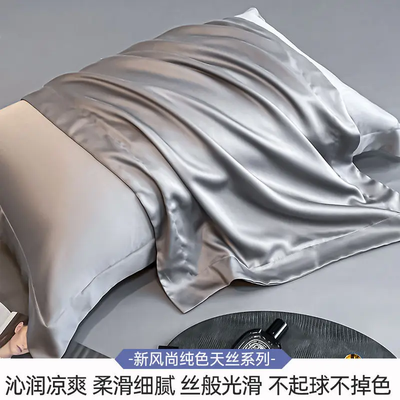 Class a 100-Count Tencel Pillowcase Summer Cool Silk Beauty Pillowcase Pure Color Ice Silk Pillowcase 48X74Cm — feature 11