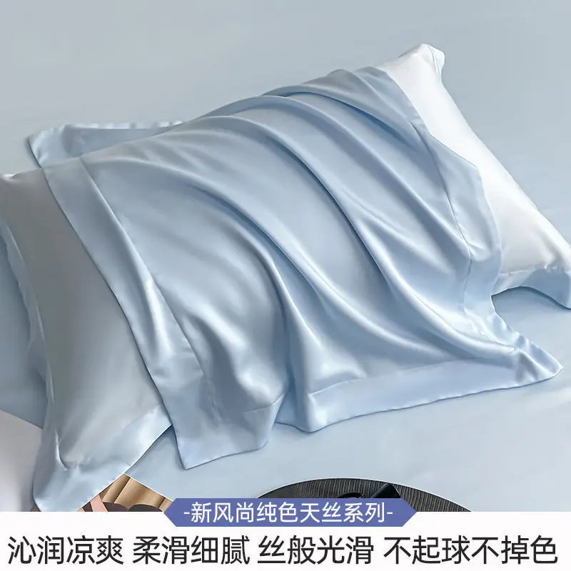 Class a 100-Count Tencel Pillowcase Summer Cool Silk Beauty Pillowcase Pure Color Ice Silk Pillowcase 48X74Cm — feature 12