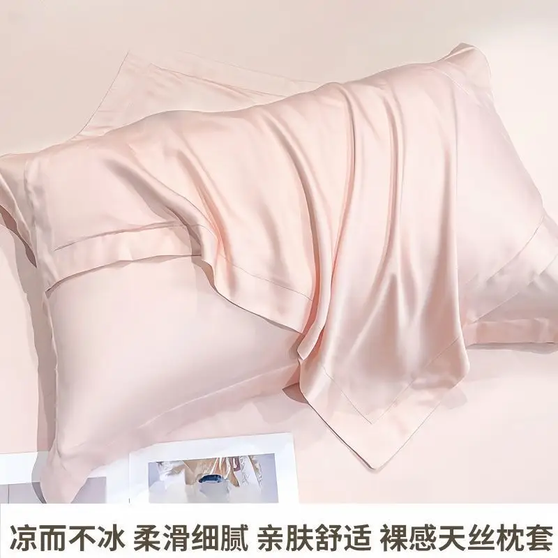 Class a 100-Count Tencel Pillowcase Summer Cool Silk Beauty Pillowcase Pure Color Ice Silk Pillowcase 48X74Cm — feature 17