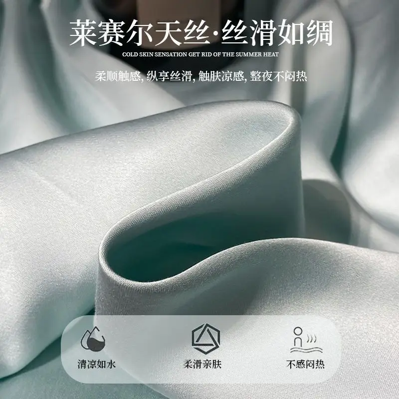 Class a 100-Count Tencel Pillowcase Summer Cool Silk Beauty Pillowcase Pure Color Ice Silk Pillowcase 48X74Cm — feature 2